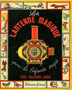 Μαγικός Φανός2